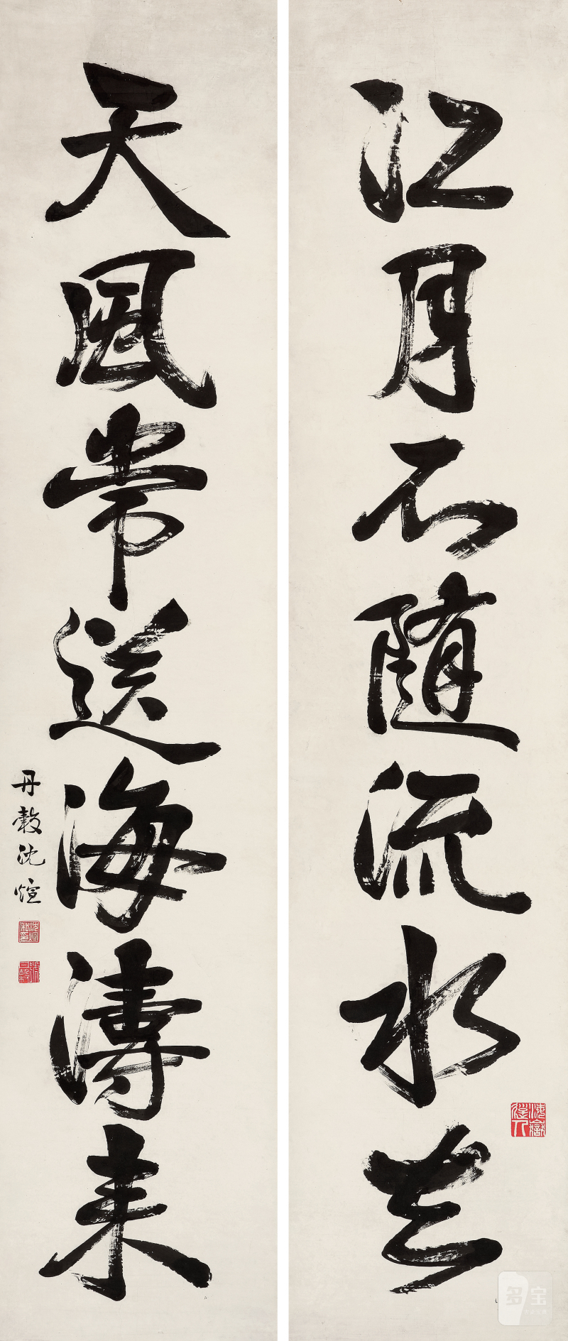 沈 煊（清） 行书七言联 - 图2
